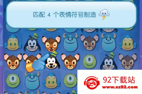 迪士尼表情包大作战2026官方最新版本 迪士尼表情包大作战2026官方最新版本