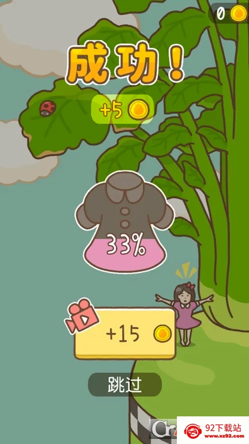 ����Ů�����ܲ�(����Ů����Ϸ)v1.0.0 �ٷ������ͼ