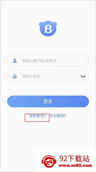 ���༶2026���°汾