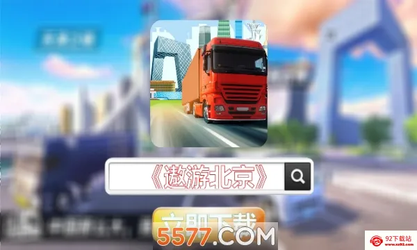 ���α���2026���°汾v1.0.3 ��׿���ͼ