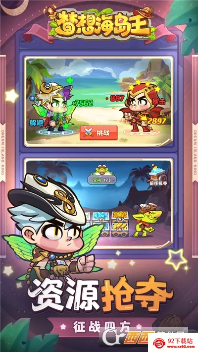 ���뺣������׿���ֻ���v1.0.1 ��׿���ͼ