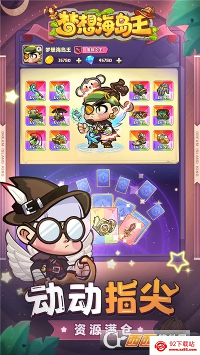 ���뺣������׿���ֻ���v1.0.1 ��׿���ͼ