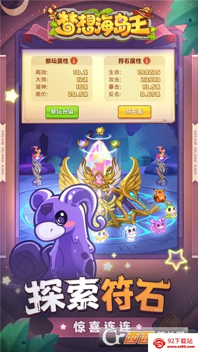 ���뺣������׿���ֻ���v1.0.1 ��׿���ͼ
