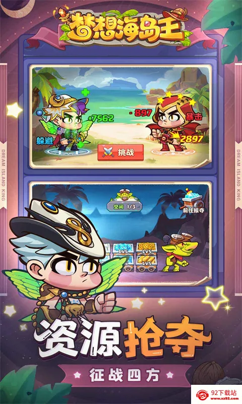 ���뺣������׿���ֻ���