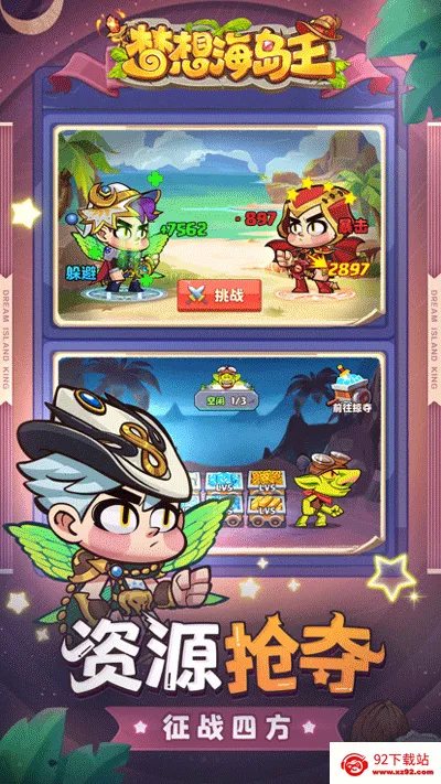 ���뺣������׿���ֻ���v1.0.1 ��׿���ͼ