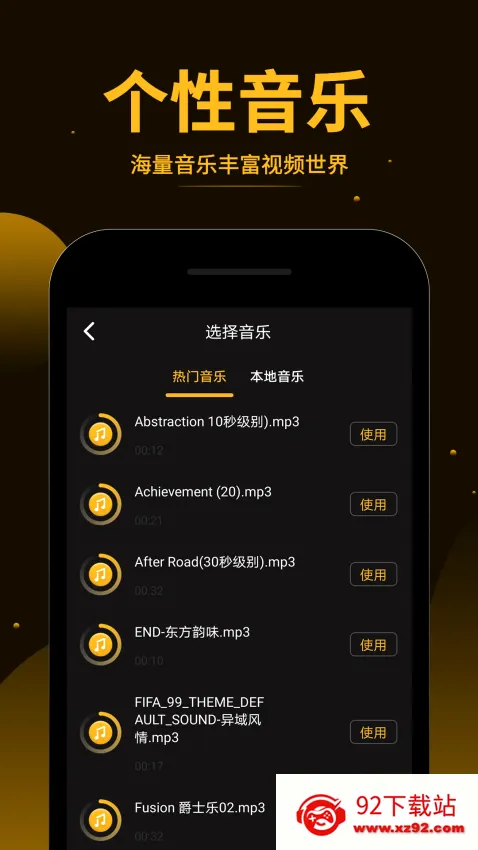 ����Ƶƴ��(��Ƶ��������)v1.3.0 �ٷ������ͼ