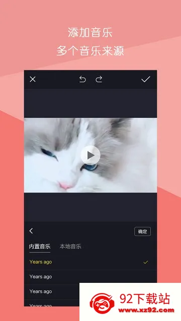 ����Ƶƴ��(��Ƶ��������)v1.3.0 �ٷ������ͼ