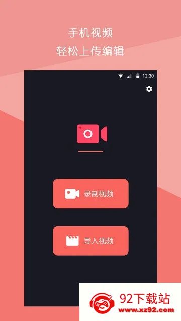 ����Ƶƴ��(��Ƶ��������)v1.3.0 �ٷ������ͼ