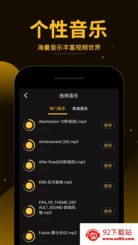 短视频拼接(视频制作软件) 短视频拼接(视频制作软件)