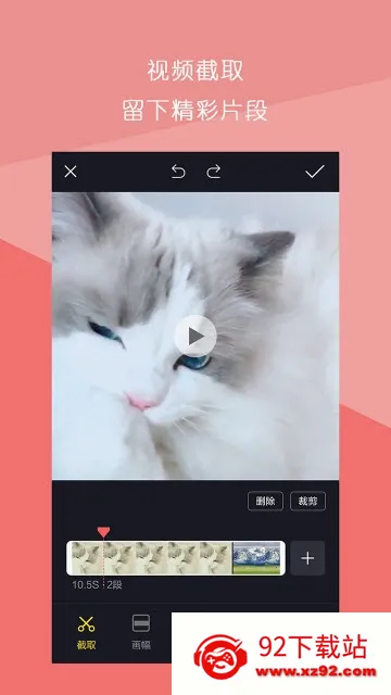 ����Ƶƴ��(��Ƶ��������)v1.3.0 �ٷ������ͼ