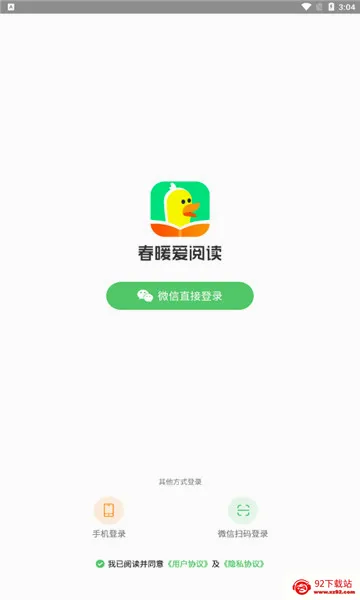 ��ů���Ķ�2026���°汾v1.12.1 ��Ѱ��ͼ
