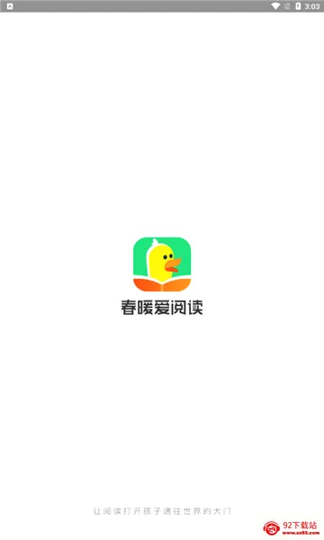 ��ů���Ķ�2026���°汾v1.12.1 ��Ѱ��ͼ
