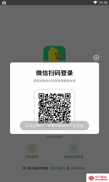 ��ů���Ķ�2026���°汾v1.12.1 ��Ѱ��ͼ