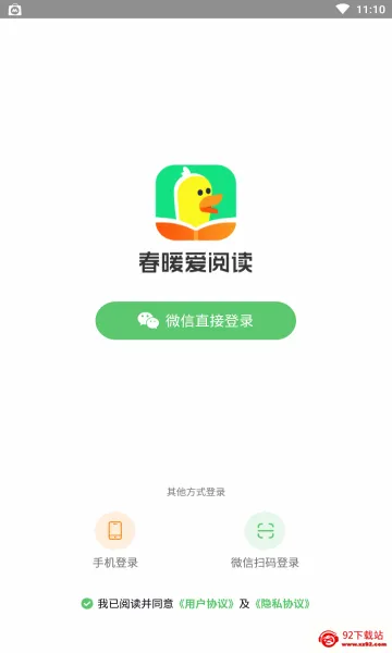 ��ů���Ķ�2026���°汾v1.12.1 ��Ѱ��ͼ