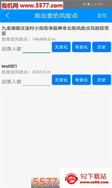 �����Ƿ���׿���ֻ���v5.0 ��Ѱ��ͼ