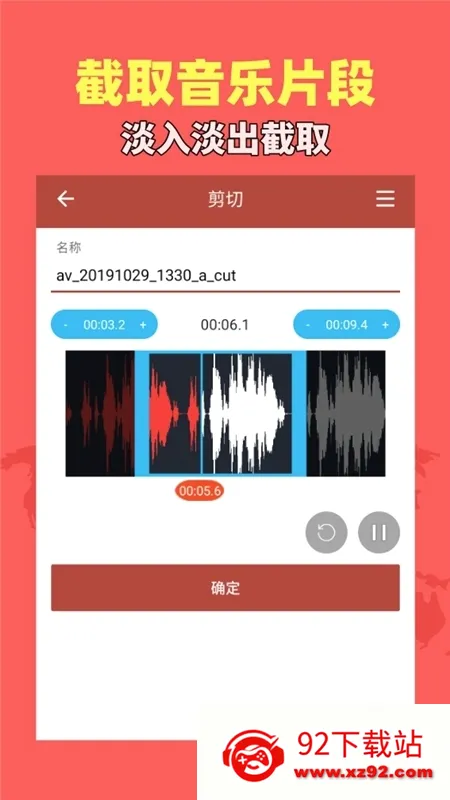 ������Ƶ����(����Ƶ��������)v1.9.2 ��׿���ͼ