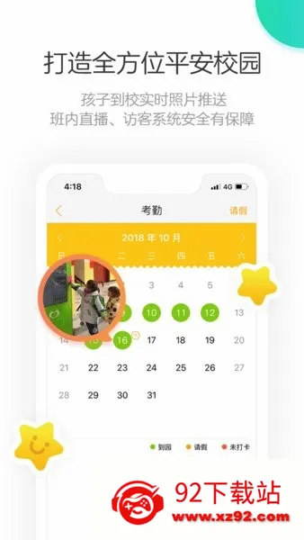 ��С���ɳ���(���ܽ���App)v1.6.0 �ֻ����ͼ