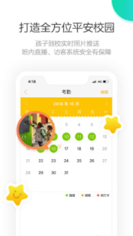 ��С���ɳ���(���ܽ���App)