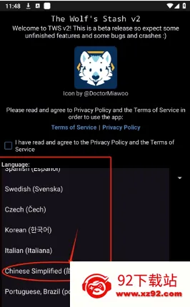 The Wolfs Stash(Furry论坛阅读器) The Wolfs Stash(Furry论坛阅读器)