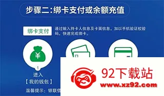 福州地铁码上行(福州出行服务软件) 福州地铁码上行(福州出行服务软件)