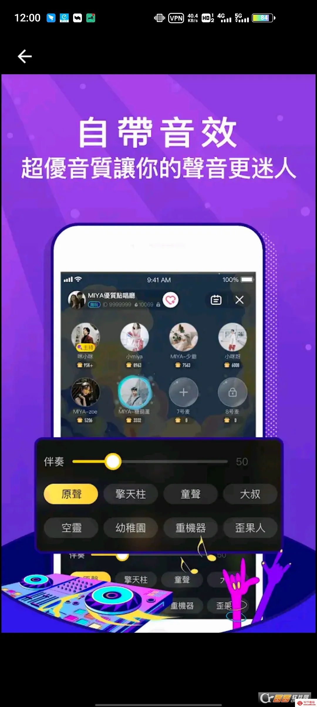 Miya(������������)v1.0 �ֻ����ͼ