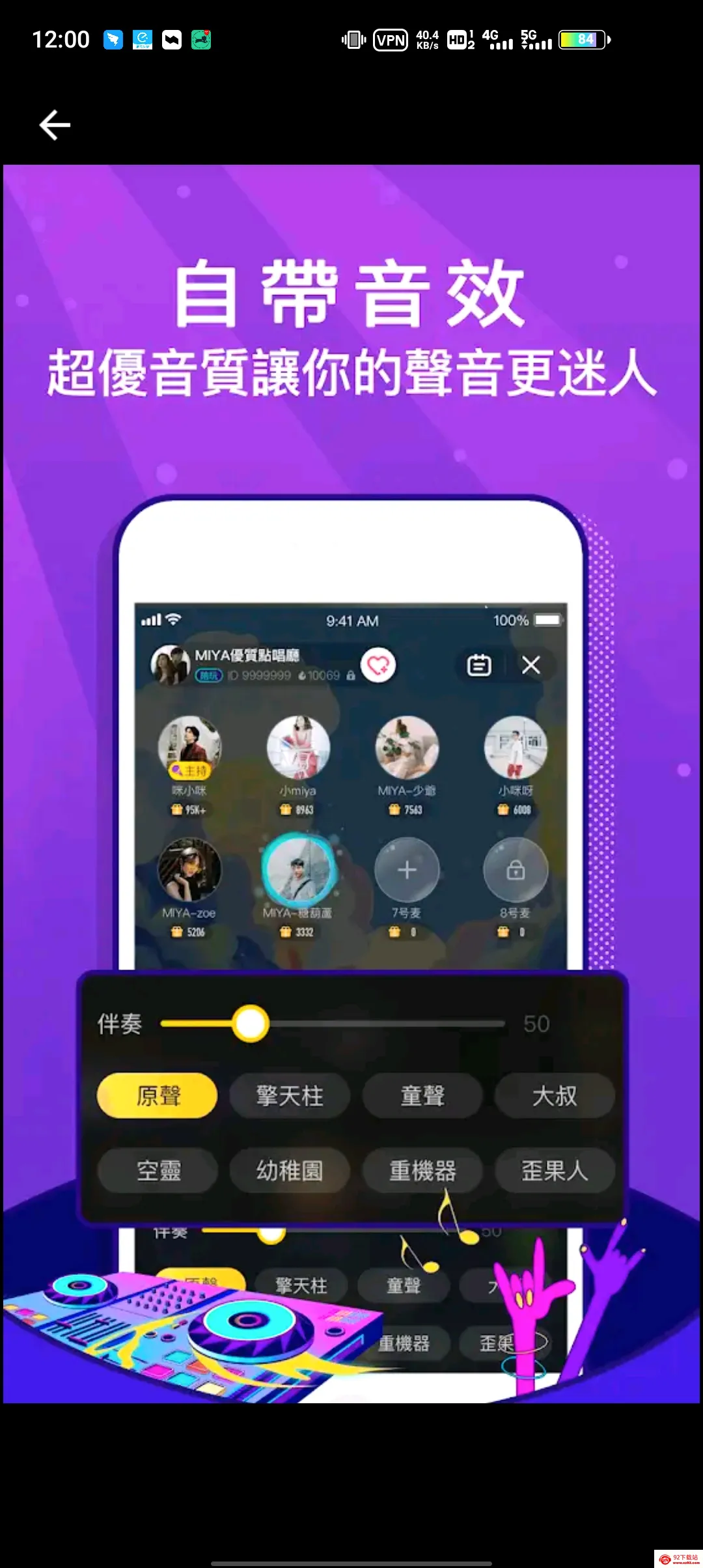 Miya(������������)v1.0 �ֻ����ͼ