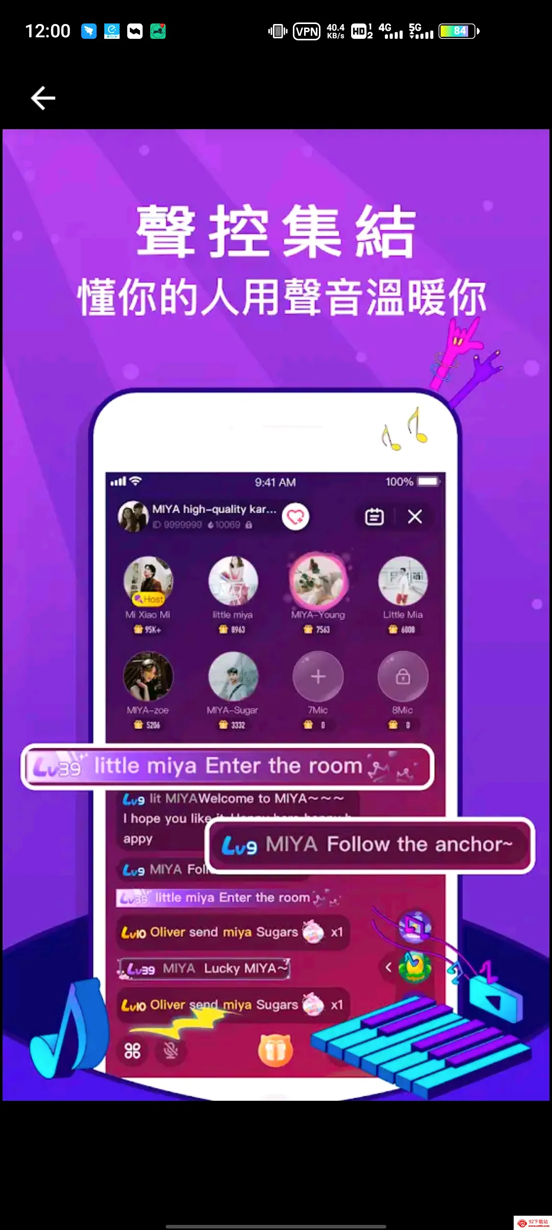 Miya(������������)v1.0 �ֻ����ͼ