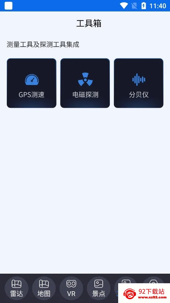 ��������(���Ƕ�λ����)v12 ��Ѱ��ͼ