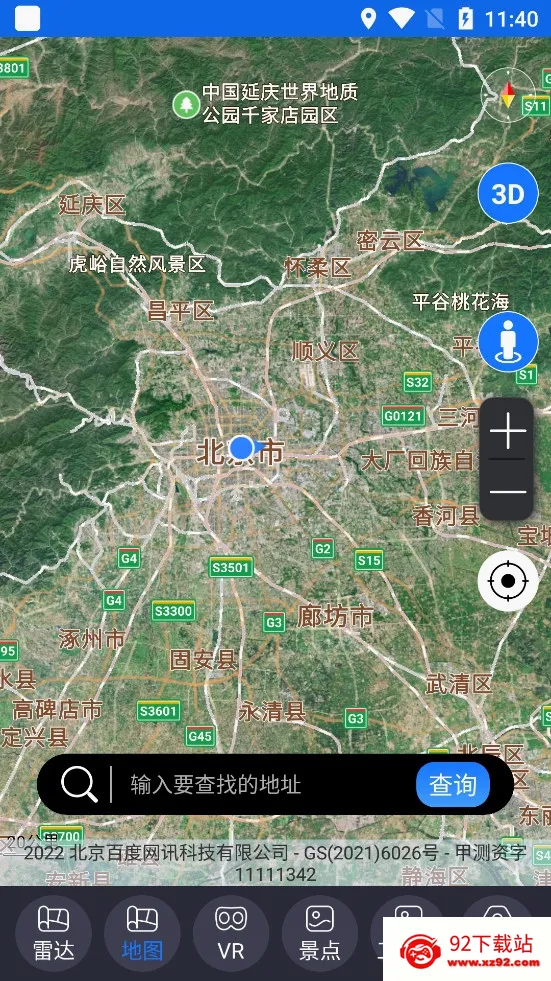 ��������(���Ƕ�λ����)v12 ��Ѱ��ͼ
