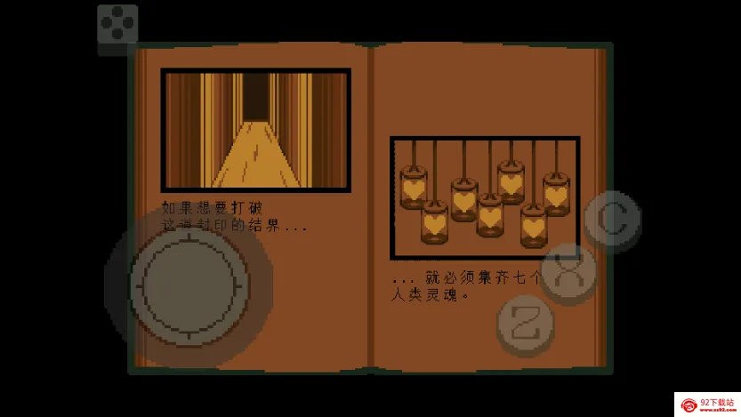 ��˵֮���̻������ֻ���v2.1.1 �ٷ������ͼ