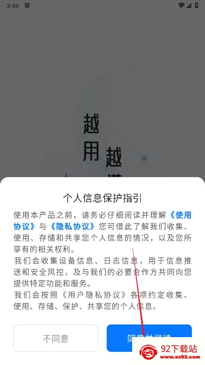 当贝AI(AI智能助手软件) 当贝AI(AI智能助手软件)