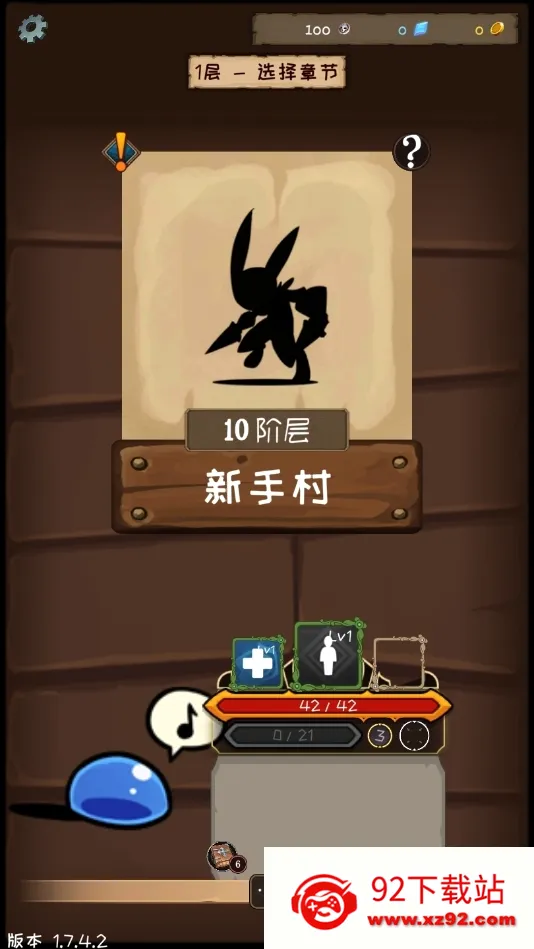 ʹ������������ΰ�׿���ֻ���v2.43.1 ��Ѱ��ͼ