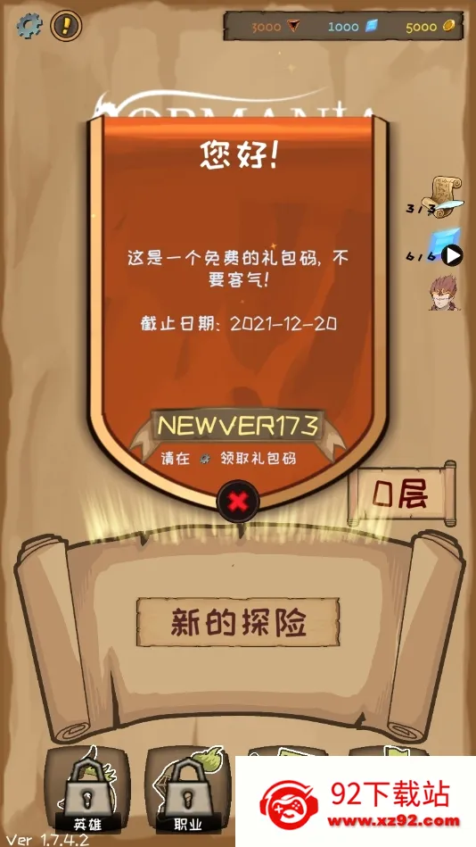 ʹ������������ΰ�׿���ֻ���v2.43.1 ��Ѱ��ͼ