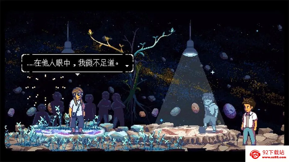 无垠之心2026最新版本 无垠之心2026最新版本