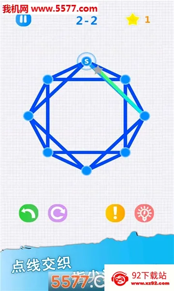 һ�ʻ���׿���ֻ���v3.3.2 �ٷ������ͼ