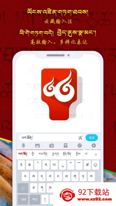 �Ʋ����뷨�����ֻ���v1.1.7 �ٷ������ͼ