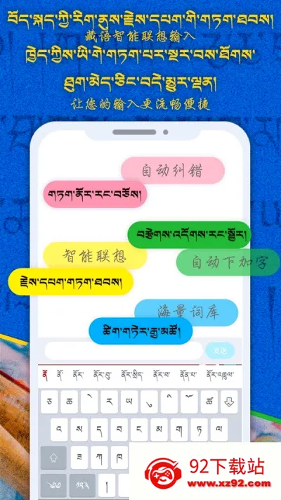 �Ʋ����뷨�����ֻ���v1.1.7 �ٷ������ͼ