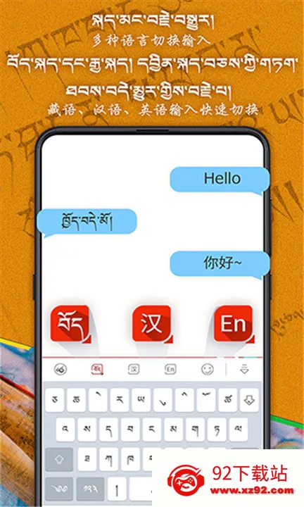 �Ʋ����뷨�����ֻ���v1.1.7 �ٷ������ͼ