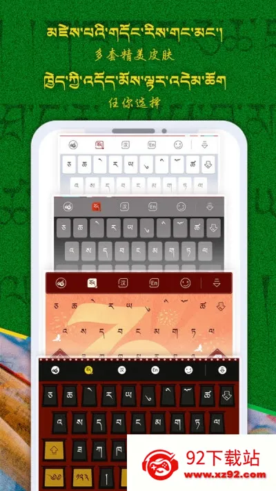 �Ʋ����뷨�����ֻ���v1.1.7 �ٷ������ͼ