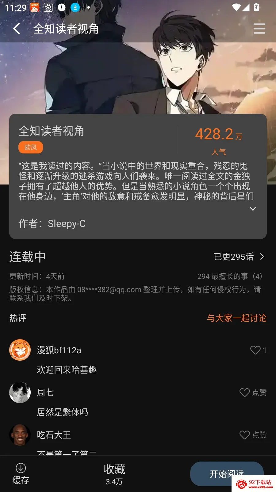��������2026���°汾v2.1.0 ��Ѱ��ͼ