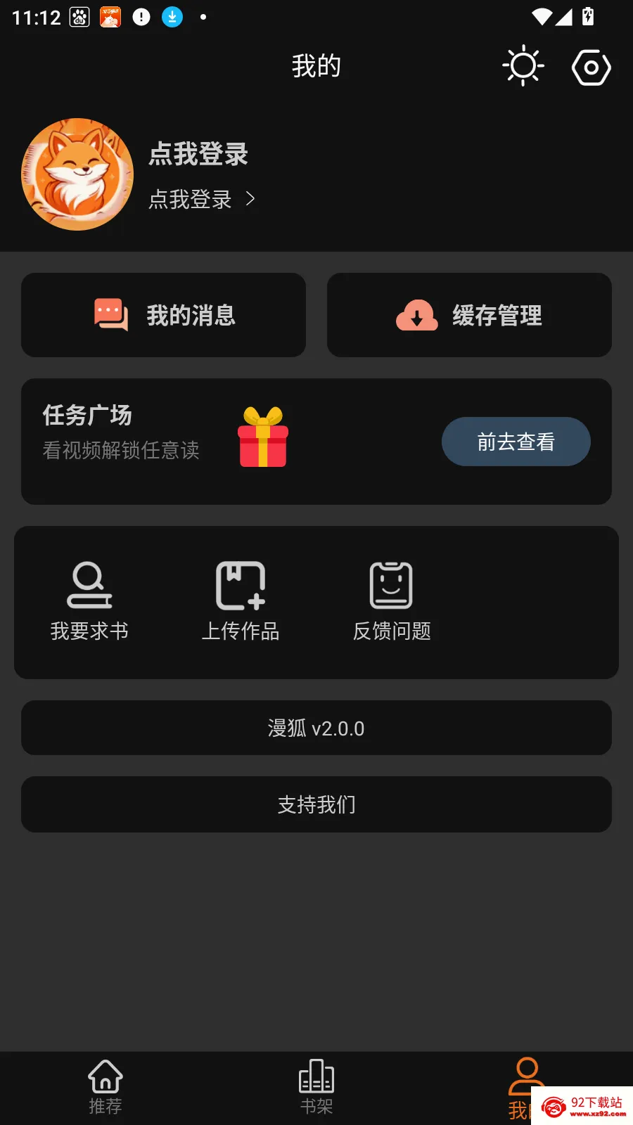 ��������2026���°汾v2.1.0 ��Ѱ��ͼ