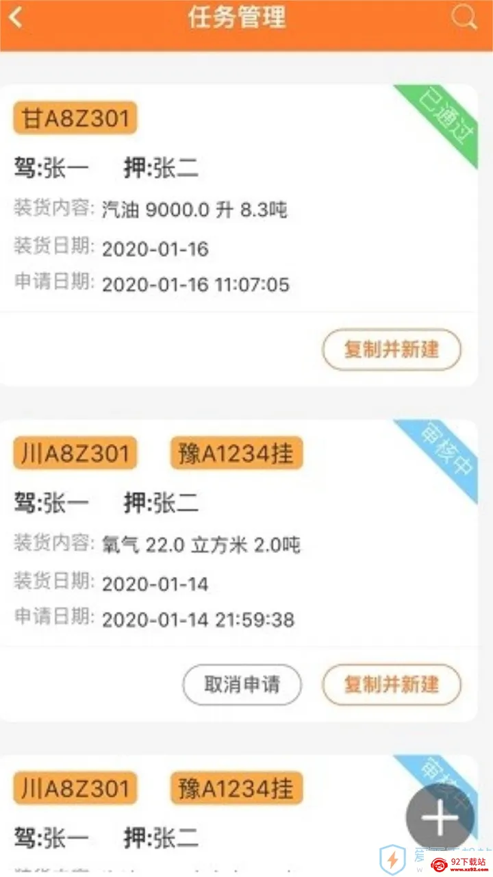 Σ������2026�ٷ����°汾v2.0.9 �ֻ����ͼ