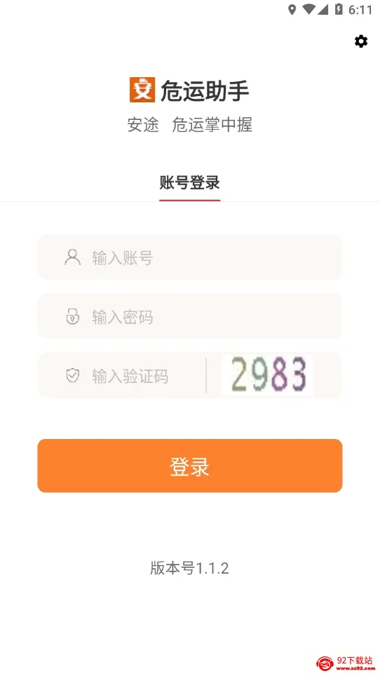 Σ������2026�ٷ����°汾