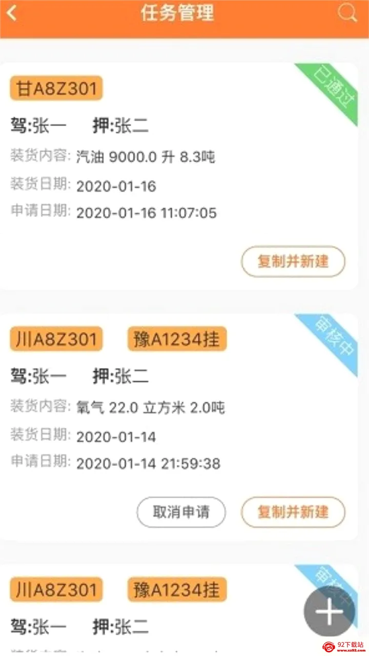 Σ������2026�ٷ����°汾v2.0.9 �ֻ����ͼ