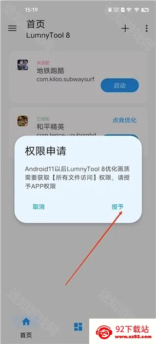 lumnytool(吃鸡游戏辅助) lumnytool(吃鸡游戏辅助)
