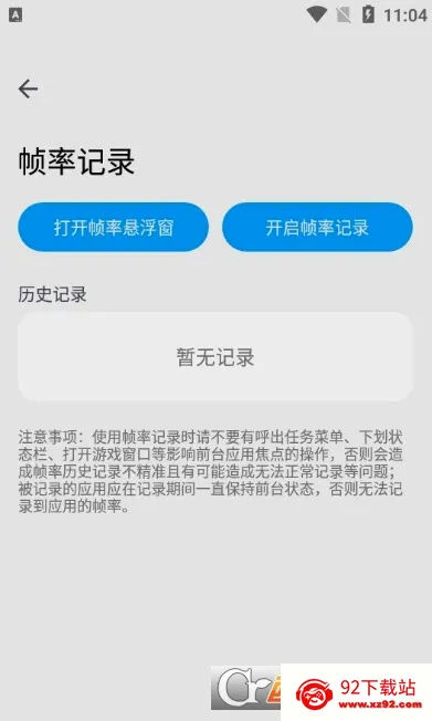 lumnytool(�Լ���Ϸ����)v8.0 23.1.11 �ٷ������ͼ