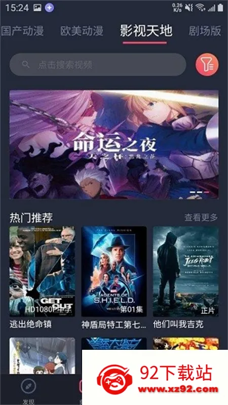 heibai��Ļ����(����׷������)v1.5.6.9 ��Ѱ��ͼ