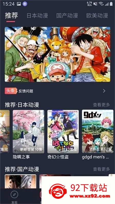 heibai��Ļ����(����׷������)v1.5.6.9 ��Ѱ��ͼ