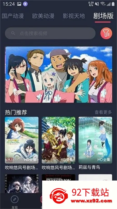 heibai��Ļ����(����׷������)v1.5.6.9 ��Ѱ��ͼ