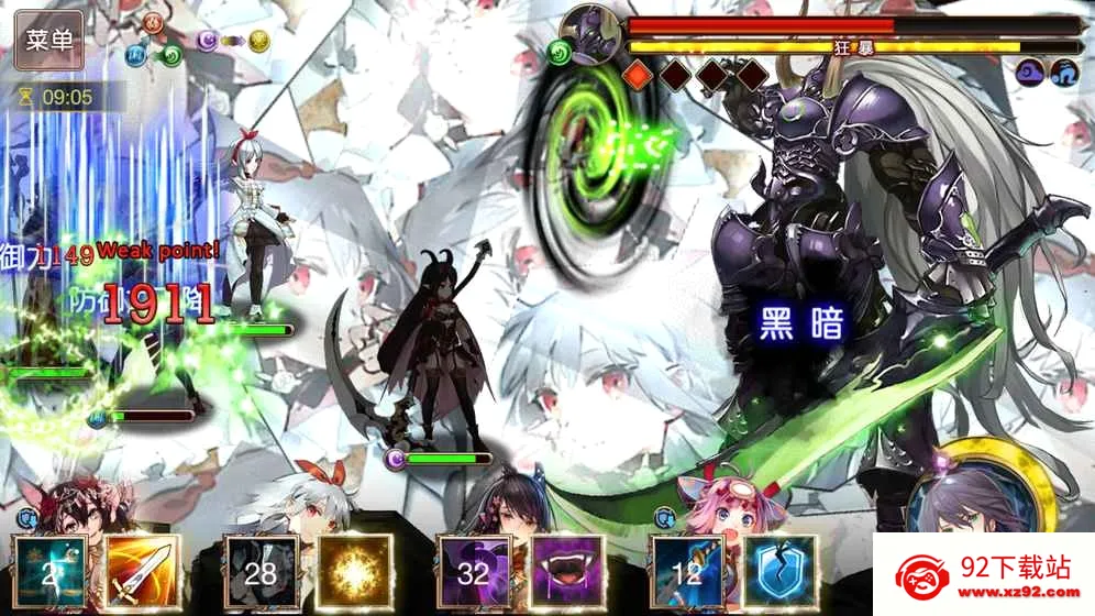 �������簲׿���ֻ���v3.0.8 ��Ѱ��ͼ